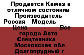 Продается Камаз в отличном состоянии › Производитель ­ Россия › Модель ­ 53 215 › Цена ­ 1 000 000 - Все города Авто » Спецтехника   . Московская обл.,Долгопрудный г.